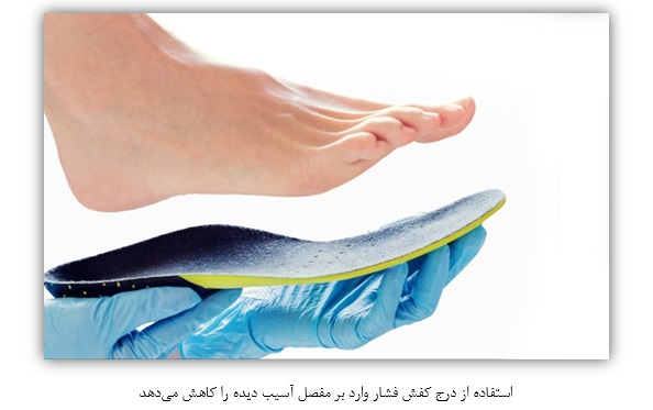 بریس یا درج کفش جهت درمان آرتروز